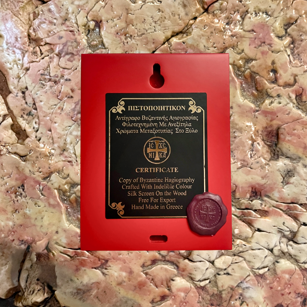 Икона Божией Матери «Всецарица»