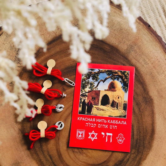 Red Thread with "Baby's Heels"