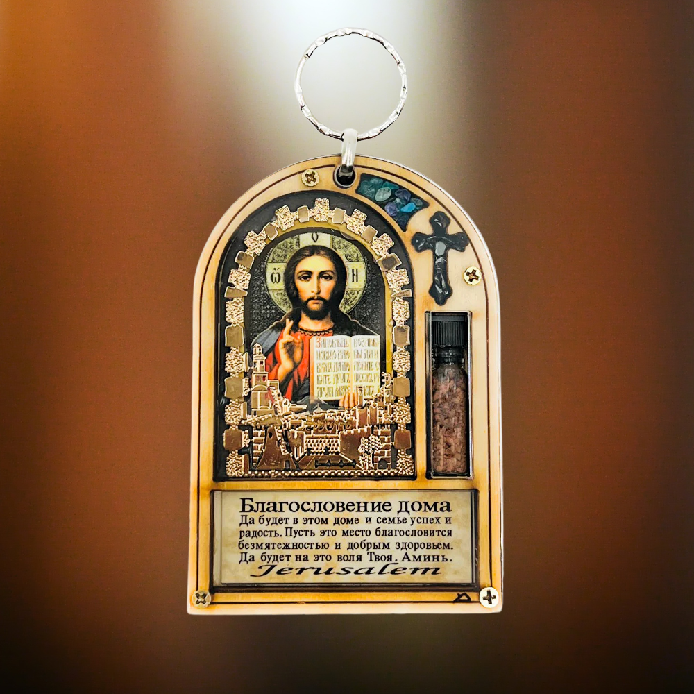 Blessing of the house with the face of the Savior