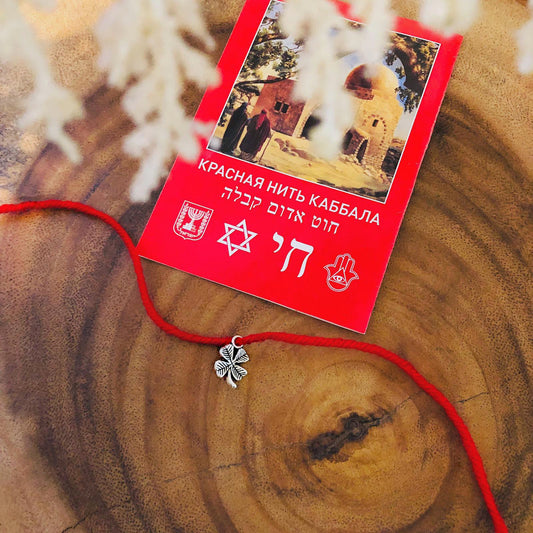 Red Thread "Clover Leaf"