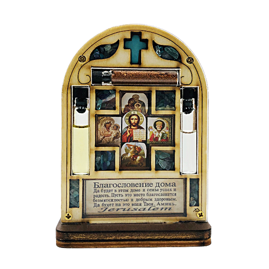 House Blessing on a stand